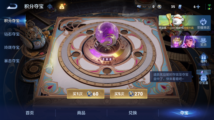 WZQM4227213王者荣耀账号详情图11