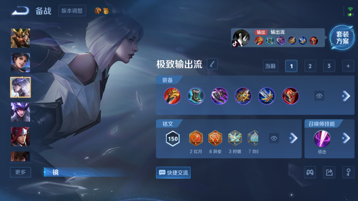 WZQM4227210王者荣耀账号详情图9