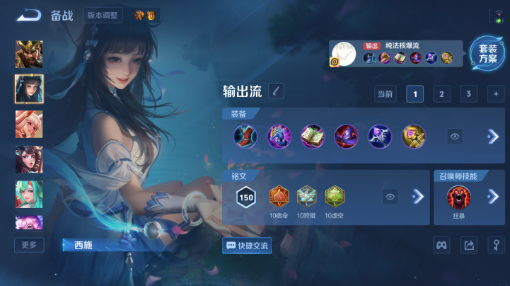 WZQM4227237王者荣耀账号详情图5