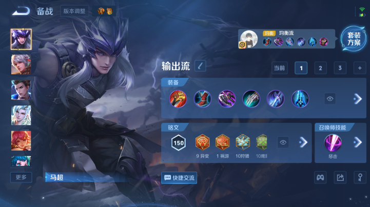 WZQM4227166王者荣耀账号详情图7