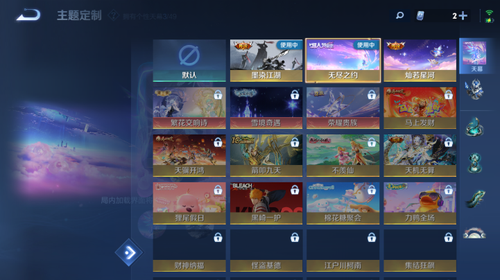 WZQM4227165王者荣耀账号详情图4