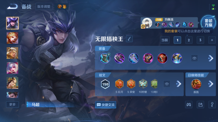 WZQM4227165王者荣耀账号详情图11