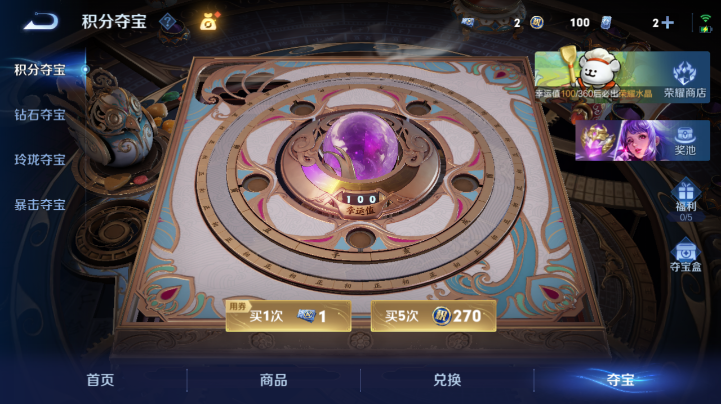 WZQM4227165王者荣耀账号详情图15