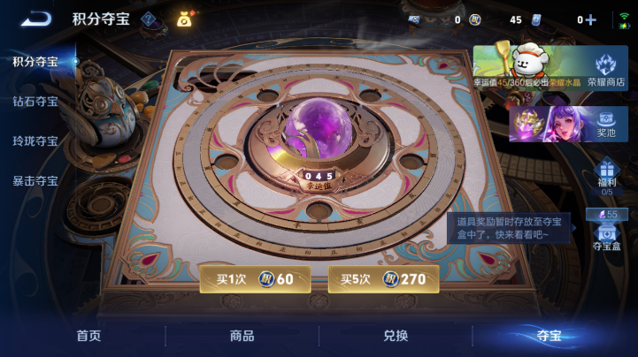 WZQM4227157王者荣耀账号详情图16