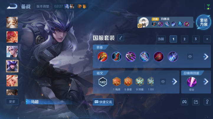 WZQM4227172王者荣耀账号详情图6 WZQM4227172王者荣耀账号详情图6