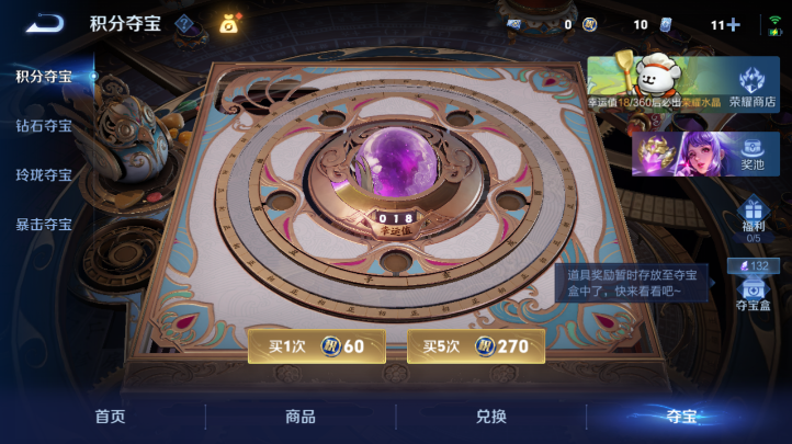 WZQM4227172王者荣耀账号详情图11 WZQM4227172王者荣耀账号详情图11