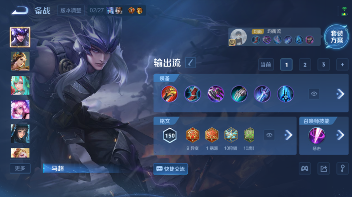 WZQM4227168王者荣耀账号详情图10 WZQM4227168王者荣耀账号详情图10