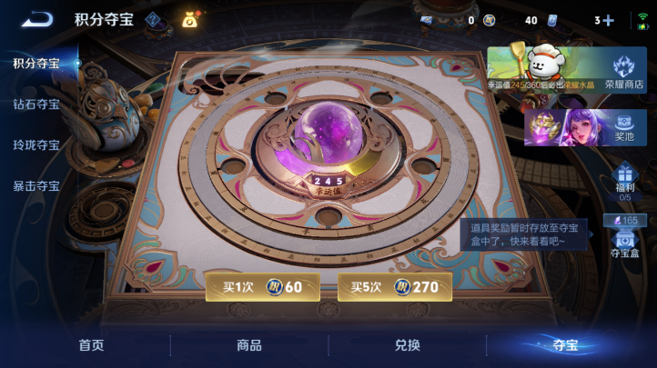 WZQM4227168王者荣耀账号详情图11 WZQM4227168王者荣耀账号详情图11