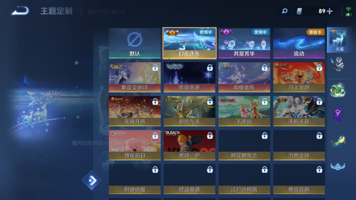 WZQM4231069王者荣耀账号详情图12 WZQM4231069王者荣耀账号详情图12