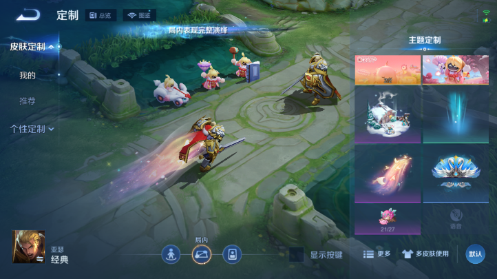 WZQM4231068王者荣耀账号详情图9 WZQM4231068王者荣耀账号详情图9