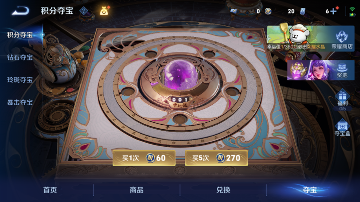 WZQM4231068王者荣耀账号详情图14 WZQM4231068王者荣耀账号详情图14