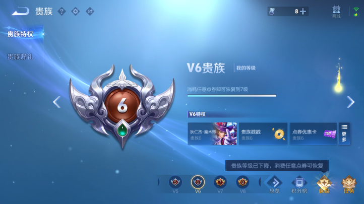 WZQM4227204王者荣耀账号详情图10 WZQM4227204王者荣耀账号详情图10