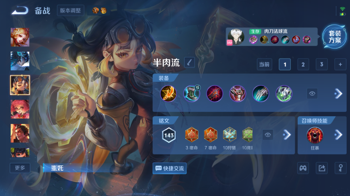 WZQM4227192王者荣耀账号详情图12