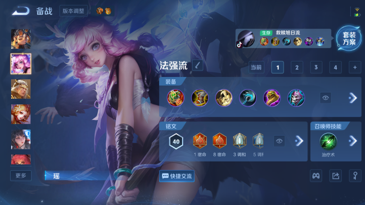 WZQM4227179王者荣耀账号详情图6 WZQM4227179王者荣耀账号详情图6