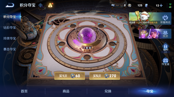 WZQM4227179王者荣耀账号详情图9 WZQM4227179王者荣耀账号详情图9