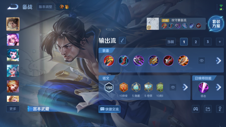 WZQM4231040王者荣耀账号详情图10 WZQM4231040王者荣耀账号详情图10