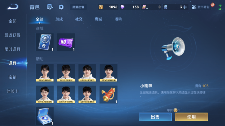 WZQM4227159王者荣耀账号详情图7 WZQM4227159王者荣耀账号详情图7