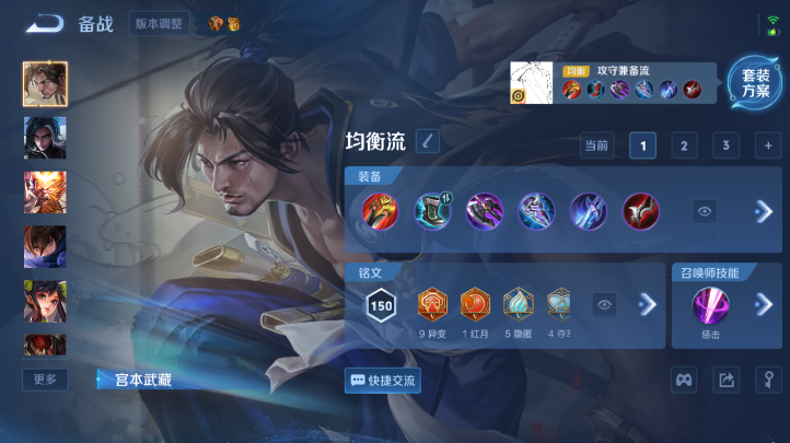 WZQM4227159王者荣耀账号详情图10 WZQM4227159王者荣耀账号详情图10