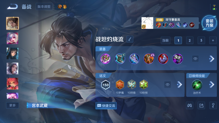 WZQM4227158王者荣耀账号详情图13 WZQM4227158王者荣耀账号详情图13