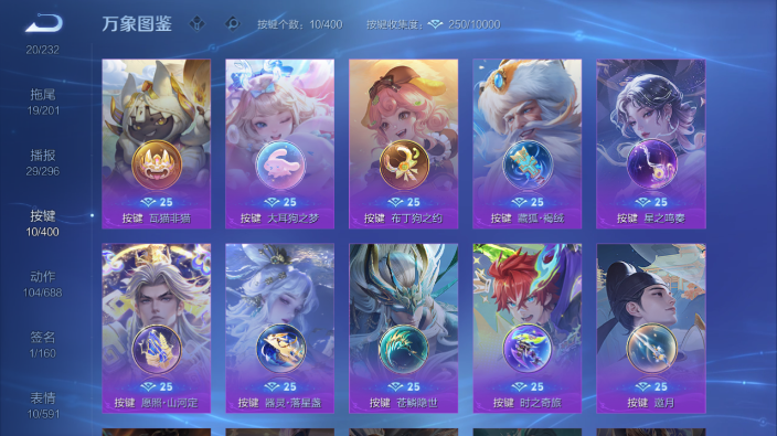 WZQM4227250王者荣耀账号详情图13 WZQM4227250王者荣耀账号详情图13