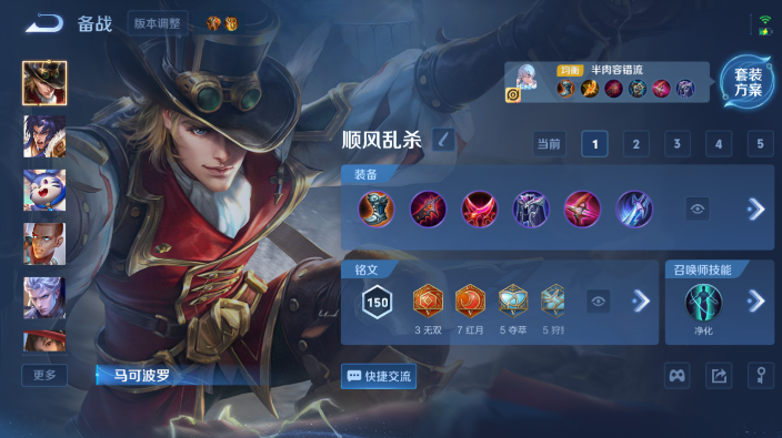 WZQM4227348王者荣耀账号详情图8 WZQM4227348王者荣耀账号详情图8