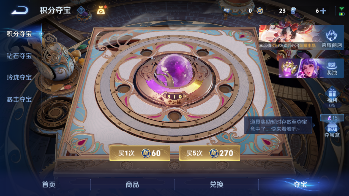 WZQM4227348王者荣耀账号详情图14 WZQM4227348王者荣耀账号详情图14