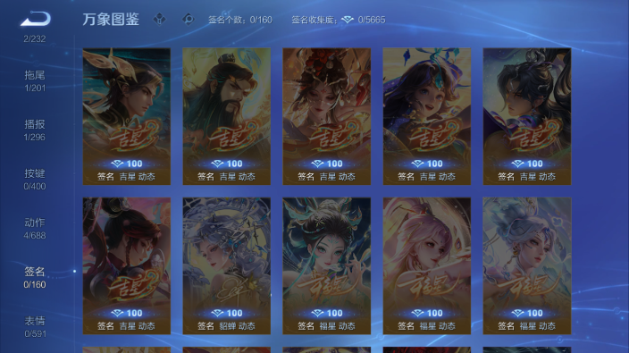 WZQM4227242王者荣耀账号详情图12