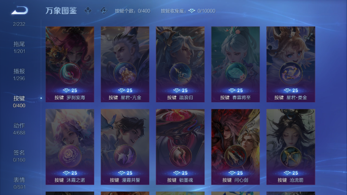 WZQM4227242王者荣耀账号详情图6