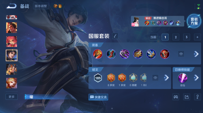 WZQM4227242王者荣耀账号详情图10