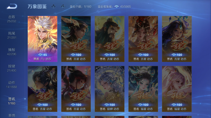 WZQM4234187王者荣耀账号详情图12