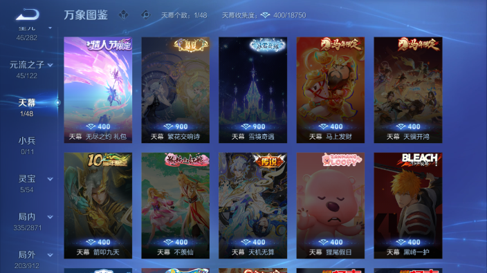 WZQM4234187王者荣耀账号详情图17