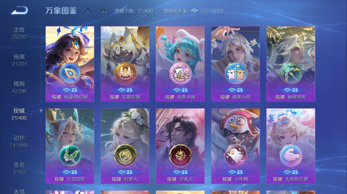 WZQM4234187王者荣耀账号详情图16