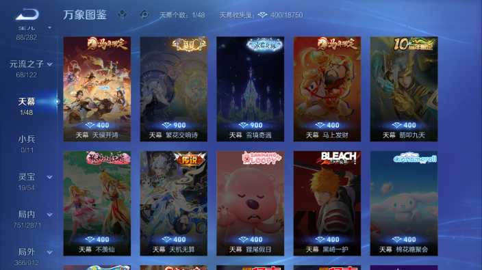 WZQM4231044王者荣耀账号详情图17