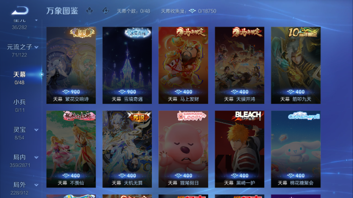 WZQM4231111王者荣耀账号详情图16 WZQM4231111王者荣耀账号详情图16