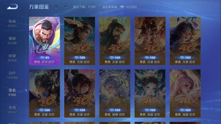 WZQM4231111王者荣耀账号详情图13 WZQM4231111王者荣耀账号详情图13