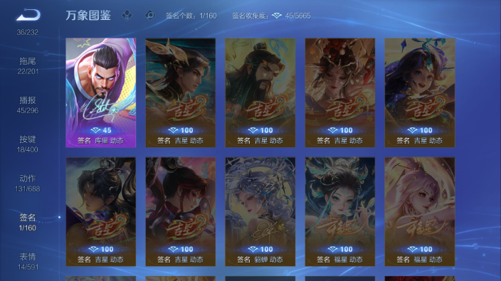 WZQM4231067王者荣耀账号详情图5