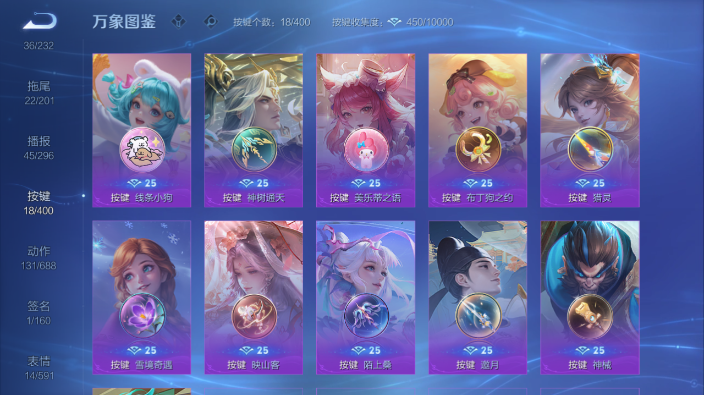 WZQM4231067王者荣耀账号详情图16