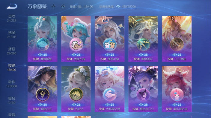 WZQM4234171王者荣耀账号详情图9 WZQM4234171王者荣耀账号详情图9