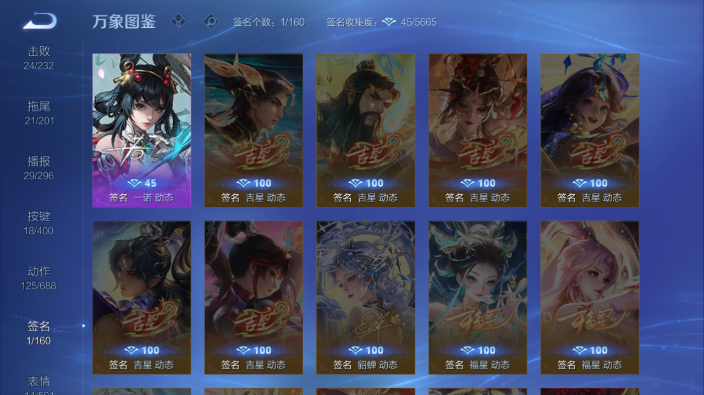 WZQM4234171王者荣耀账号详情图14 WZQM4234171王者荣耀账号详情图14