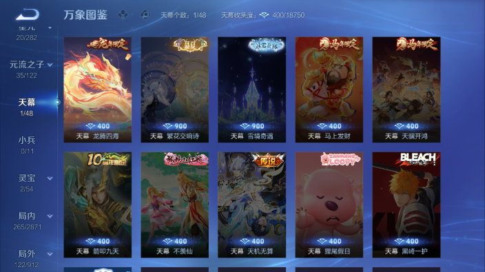 WZQM4231087王者荣耀账号详情图10