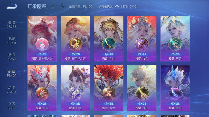 WZQM4231087王者荣耀账号详情图15