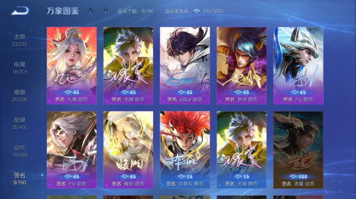 WZQM4231087王者荣耀账号详情图13