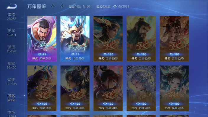 WZQM4231056王者荣耀账号详情图14 WZQM4231056王者荣耀账号详情图14