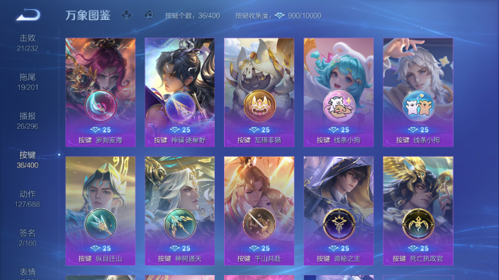 WZQM4231056王者荣耀账号详情图12 WZQM4231056王者荣耀账号详情图12