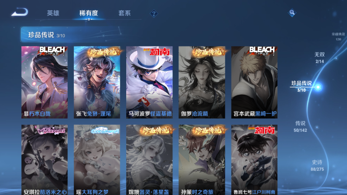 WZQM4231056王者荣耀账号详情图15 WZQM4231056王者荣耀账号详情图15