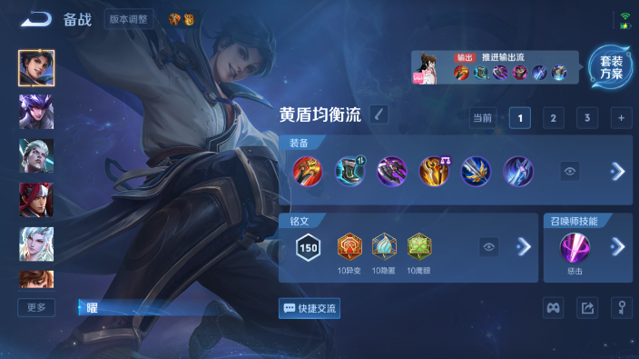 WZQM4231043王者荣耀账号详情图7 WZQM4231043王者荣耀账号详情图7