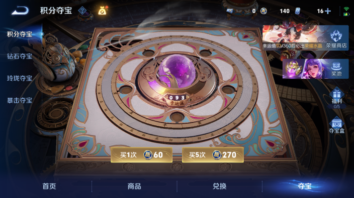 WZQM4231043王者荣耀账号详情图14 WZQM4231043王者荣耀账号详情图14