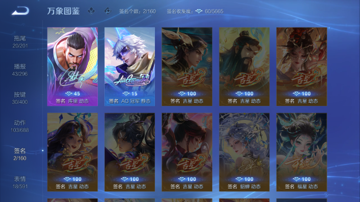 WZQM4231043王者荣耀账号详情图17 WZQM4231043王者荣耀账号详情图17