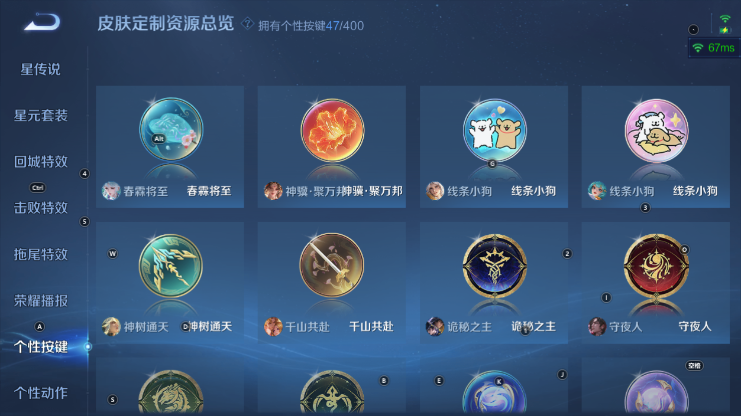 WZQM4234142王者荣耀账号详情图7