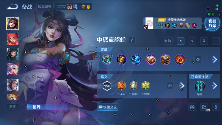 WZQM4234142王者荣耀账号详情图11